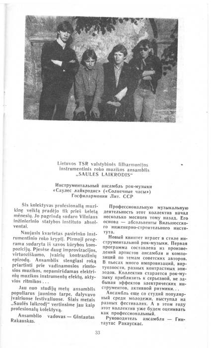 sl-baltjaunyste82.jpg sl-baltjaunyste82.jpg